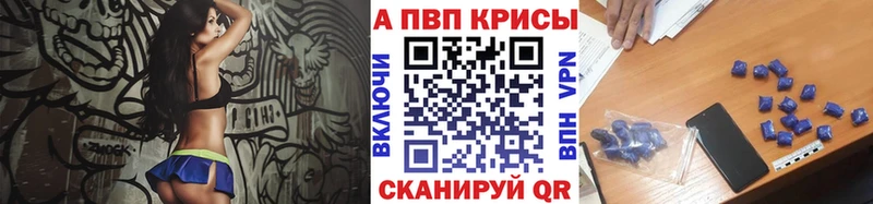 A PVP СК КРИС Феодосия