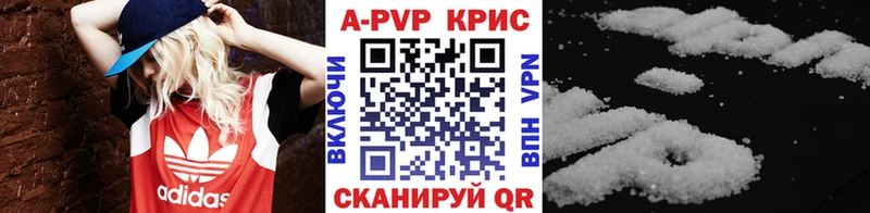 мега ссылки  Феодосия  APVP Crystall 