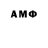 Amphetamine VHQ Urlastnerve
