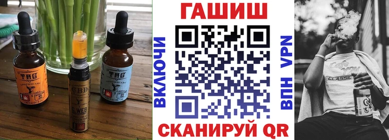 Cannafood марихуана Феодосия