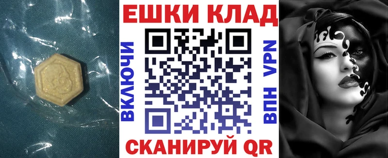 Экстази Philipp Plein Феодосия