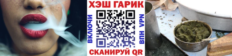 Гашиш hashish  МЕГА зеркало  Феодосия  дарнет шоп 