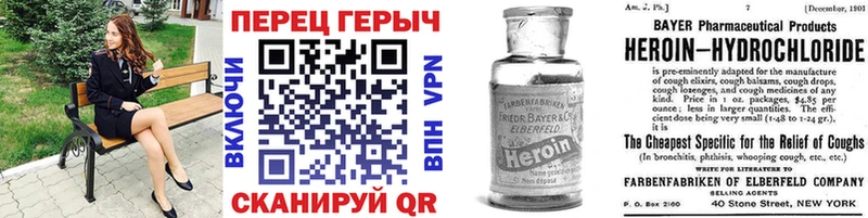 ГЕРОИН герыч  Феодосия 