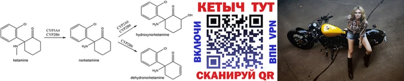 Кетамин ketamine магазин продажи наркотиков Феодосия