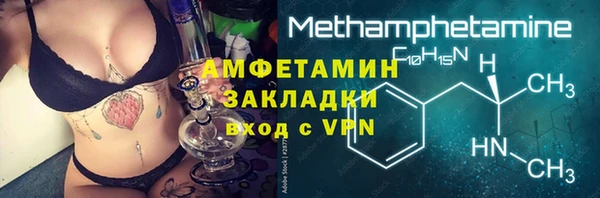 меф VHQ Арсеньев