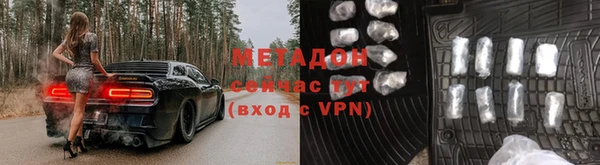 меф VHQ Арсеньев
