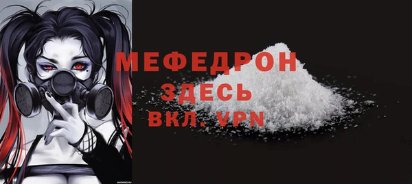 меф VHQ Арсеньев