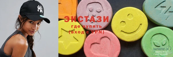 шишки Армянск
