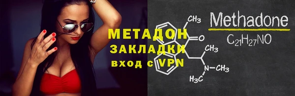 меф VHQ Арсеньев