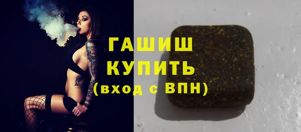 меф VHQ Арсеньев