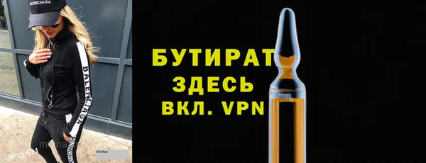шишки Армянск