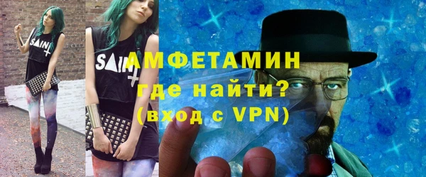 шишки Армянск