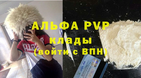 меф VHQ Арсеньев