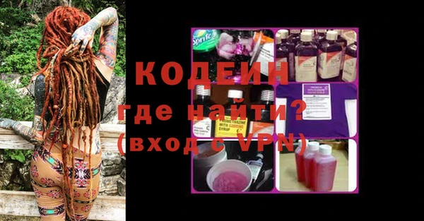 меф VHQ Арсеньев