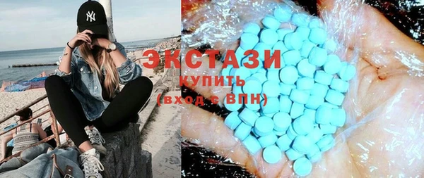 шишки Армянск