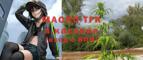 меф VHQ Арсеньев