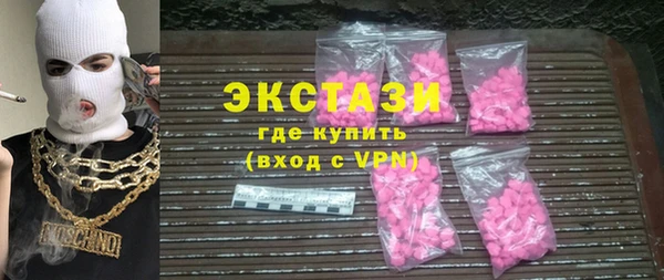 меф VHQ Арсеньев