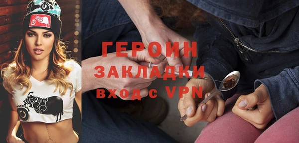 меф VHQ Арсеньев