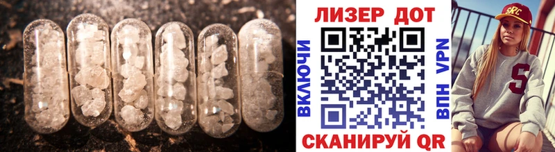 наркота  Феодосия  Лсд 25 экстази кислота 