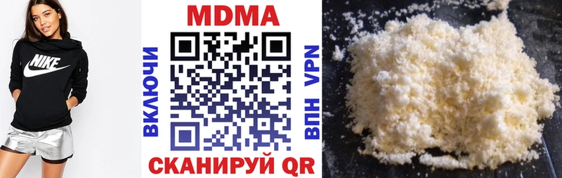 MDMA молли  Феодосия 