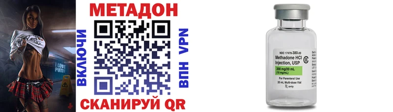 Метадон кристалл МЕГА ССЫЛКА Феодосия