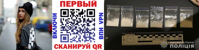 Первитин Methamphetamine  наркота  Феодосия 