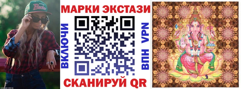 hydra маркетплейс  Феодосия  Марки NBOMe 1,5мг  наркошоп 