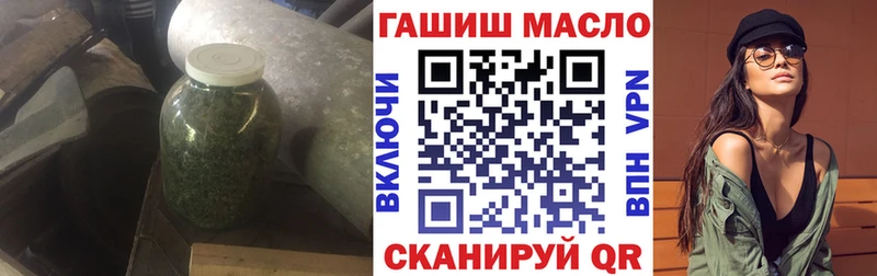 ТГК концентрат  Феодосия 